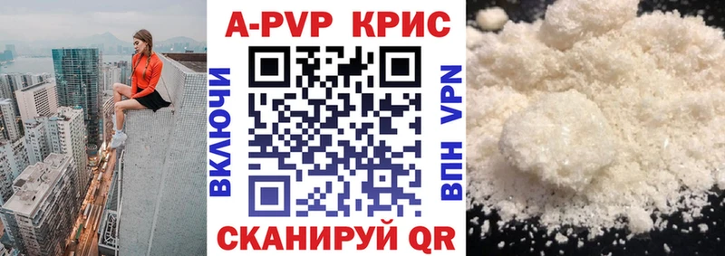 Купить закладку ГАШ  Кокаин  Меф  APVP  ГЕРОИН  Канабис  Псилоцибиновые грибы  Нурлат
