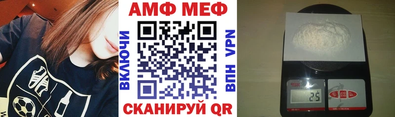Купить  Нурлат  АМФЕТАМИН VHQ 