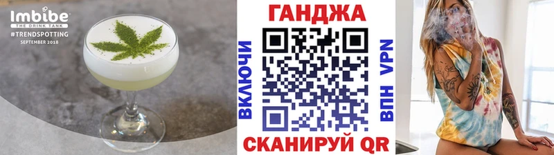Купить закладки  Нурлат  Печенье с ТГК марихуана 