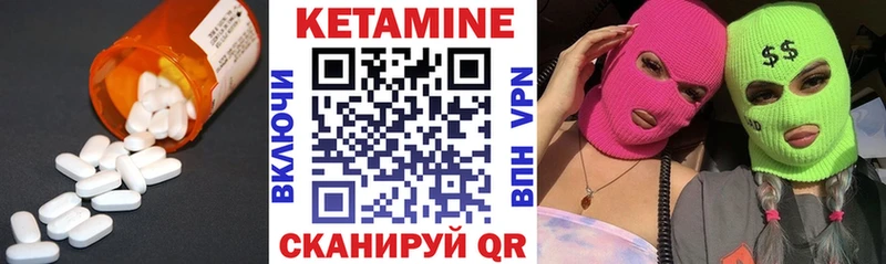 Купить закладки  Нурлат  Кетамин VHQ 