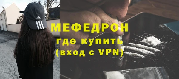MESCALINE Горнозаводск