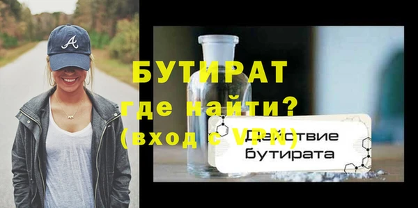 герыч Гусев