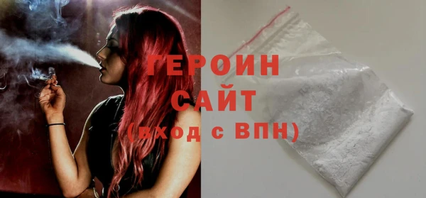 MESCALINE Горнозаводск