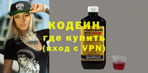 mix Горняк