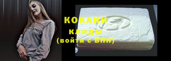 mix Горняк