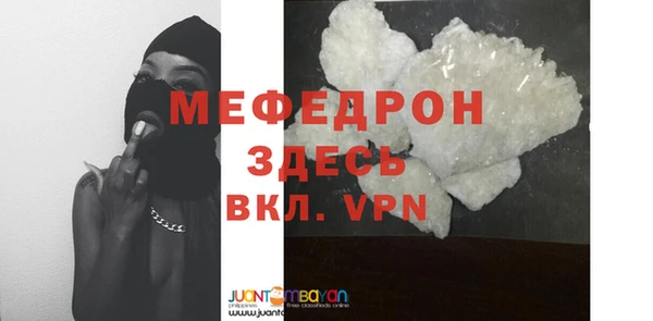 MESCALINE Горнозаводск
