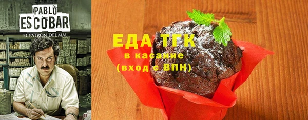 MESCALINE Горнозаводск