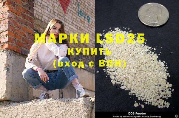 соль курить ск Горно-Алтайск