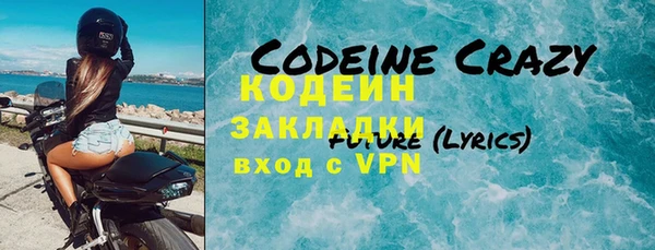 герыч Гусев