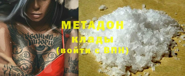 соль курить ск Горно-Алтайск
