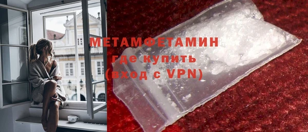 индика Гусиноозёрск