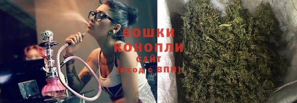 MESCALINE Горнозаводск