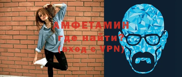 MESCALINE Горнозаводск