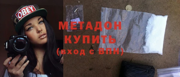 MESCALINE Горнозаводск