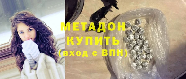 соль курить ск Горно-Алтайск