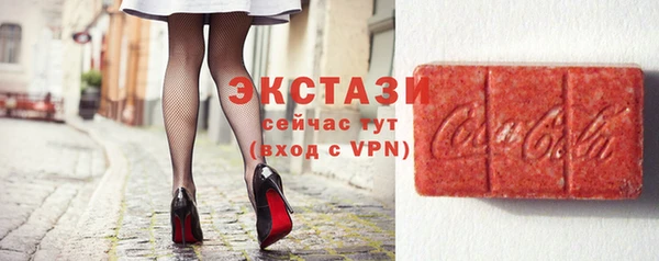 соль курить ск Горно-Алтайск