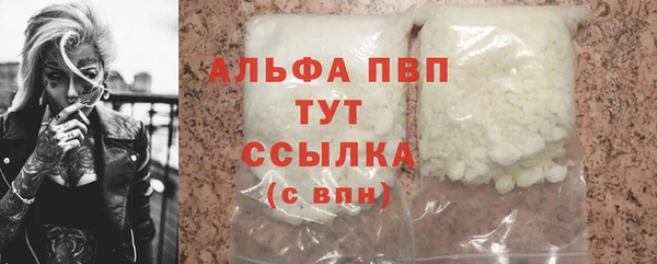 соль курить ск Горно-Алтайск