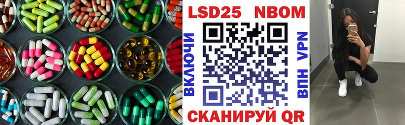 ЛСД экстази кислота Купить где Нурлат