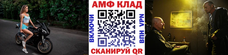 Первитин витя  Купить закладки  Нурлат 