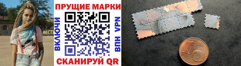 Купить закладки  Нурлат  Марки NBOMe 1500мкг 