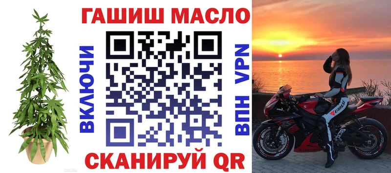 ТГК THC oil Купить где Нурлат