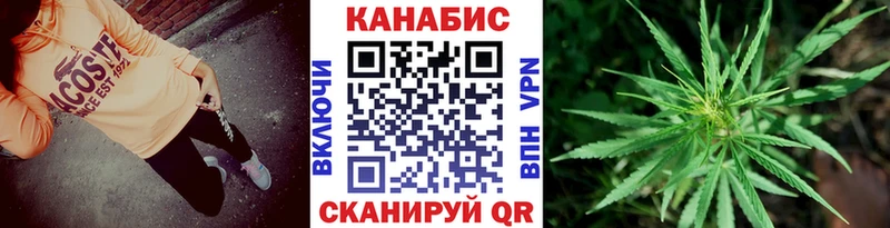 Каннабис VHQ  Купить  Нурлат 